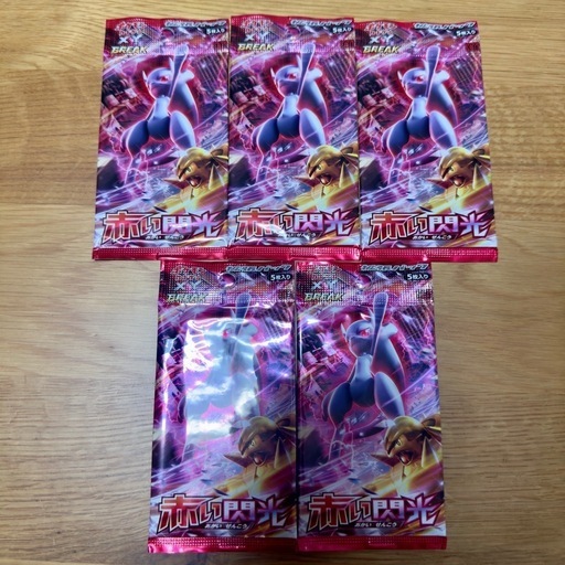 ポケモンカードXY8 MヘルガーEX SR MヘルガーEX SR xy8 061/059 状態B】