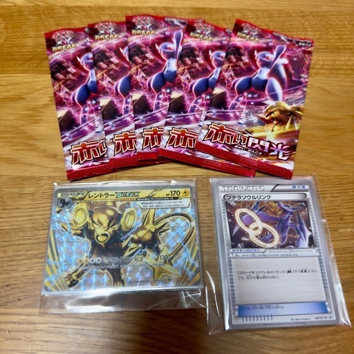 新品「未開封」ポケモンカードXY 赤い閃光5パック　おまけ付き 新品「未開封」ポケモンカードXY 赤い閃光5パック おまけ付き ポケモン