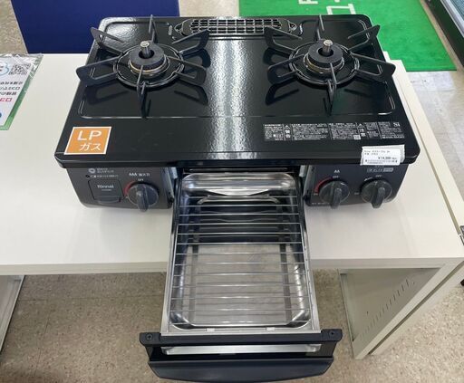 ☆ジモティ割あり☆ Rinnai ガステーブル 24年製 動作確認 