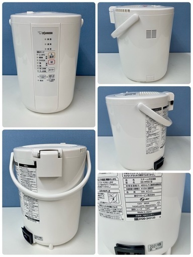 R070 ☀️ 2021年製の高年式！ ZOJIRUSHI スチーム式加湿器 EE-RR50