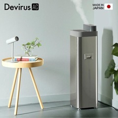 新品】空間除菌デバイス Devirus AC