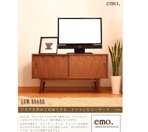 北欧ローボードTV台 (Cindy) 茗荷谷の収納家具《テレビ台》の中古あげます・譲ります｜ジモティーで不用品の処分