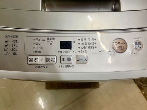 大阪送料無料☆3か月保障付き☆洗濯機☆2021年☆ 大阪送料無料☆3か月保障付き☆洗濯機☆2021年☆