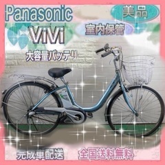 中古】大阪市の自転車を格安/激安/無料であげます・譲ります｜ジモティー