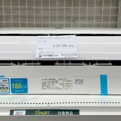 中古】高崎市のエアコンを格安/激安/無料であげます・譲ります  