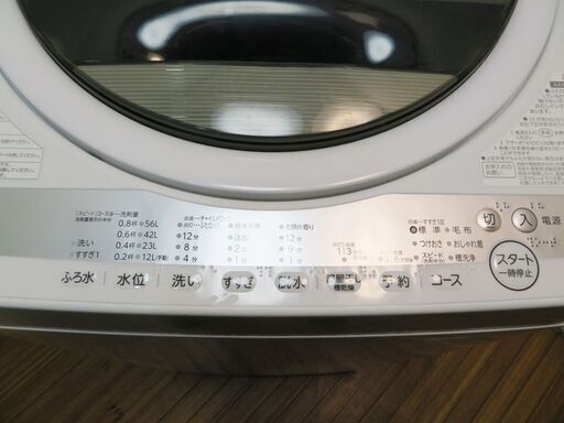 電気洗濯機・5kg | 無印良品 | 京都市内方面配達設置無料 良品