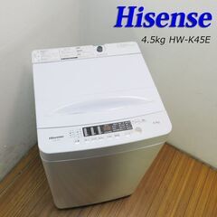 中古】京都府の洗濯機を格安/激安/無料であげます・譲ります｜ジモティー 