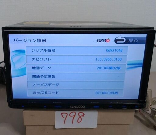 ケンウッドメモリーナビ☆MDV-Ｌ401☆地図データ2013年☆CD・DVD再生☆SD対応☆Y4307☆S202 ☆美品☆KENWOOD&frasl;ケンウッド メモリーナビ MDV-L401 2013年地図