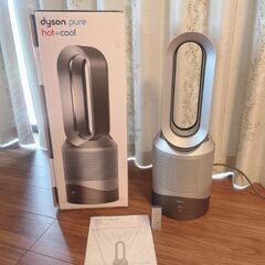 Dyson PURE HOT cool 空気 清浄 ファンヒーターの中古が安い！激安で  