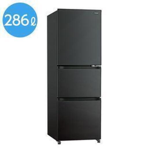 Haier 3ドア冷蔵庫 JRーCV 29A 2022年製