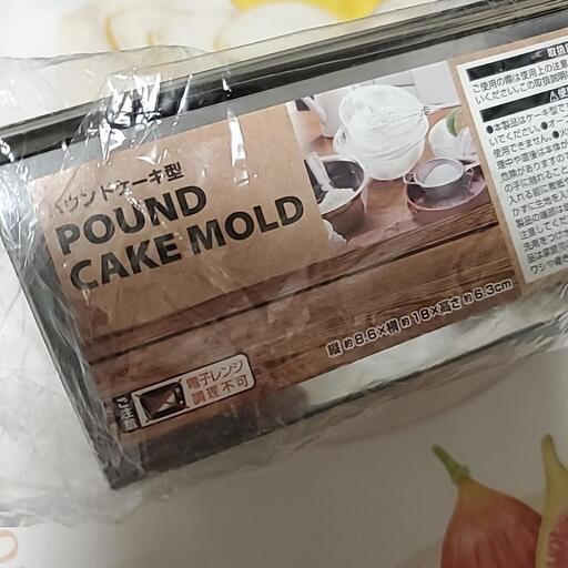 ほぼ未使用】今だけ値下げ！！ル・クルーゼ テリーヌ パウンドケーキ型②