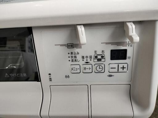 都市ガス用☆ガステーブル Paloma IC-735WHA-L パロマ 都市ガス IC