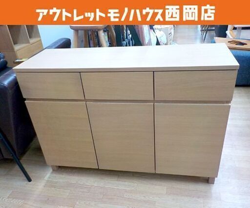 無印良品 キャビネット 幅120㎝ MUJI 良品計画 サイドボード オーク材 木製扉 西岡店