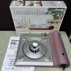 中古】ガステーブルを格安/激安/無料であげます・譲ります｜ジモティー