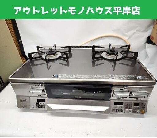 【商談中】リンナイ ガステーブル 都市ガス 12A・13A ラクシエ RTS65AWGR2 2022年製 ガスコンロ ガラストップ Rinnai 札幌市 平岸店
