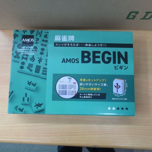 新品 麻雀マット＆麻雀牌 セット  G.D フィーリングマット 69×69cm ビッグサイズ  マージャンパイ BEGIN 26mm 札幌 北20条店 新品 麻雀マット＆麻雀牌 セット G.D フィーリングマット 69×69cm