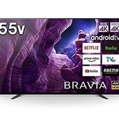 ☆ジモティ割あり☆ ソニー 4K 有機ELテレビ 55インチ 動作確認 