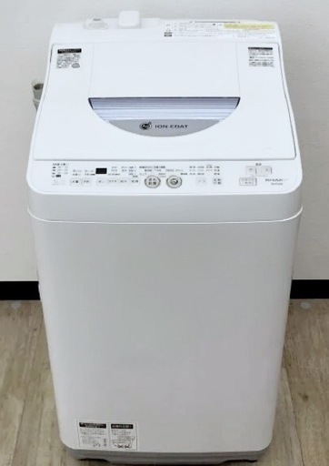 (送料無料) 洗濯・乾燥機 洗5.5kg 乾3kg 温風で完全に乾かす SHARP Ag+イオン ④