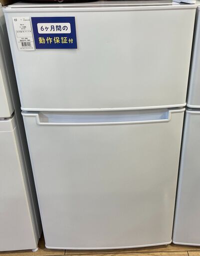 6ヵ月間保証付】2ﾄﾞｱ冷蔵庫 IRIS OHYAMA 2020年製【ﾄﾚﾌｧｸ桶川店】