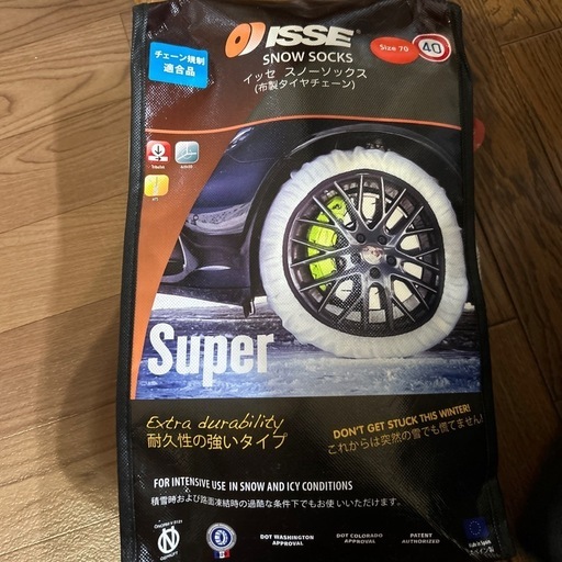 イッセ スノーソックス Super Extra durability(スノーソックス イッセ スノーソックス Super Extra durability(スノーソックス