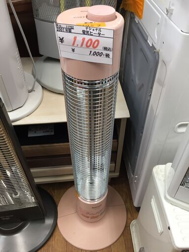【リサイクルショップどりーむ鹿大前店】No.11752　電気ヒーター　ナショナル