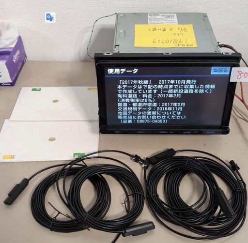 800 完 NSZT-Y62G トヨタ純正ナビ 9インチ (デニーロ) 沖縄のカーナビ  