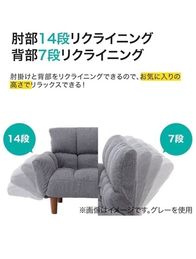 ニトリ 2人掛けソファ 専用 キムタク様］ニトリ 2人掛けソファ グレー