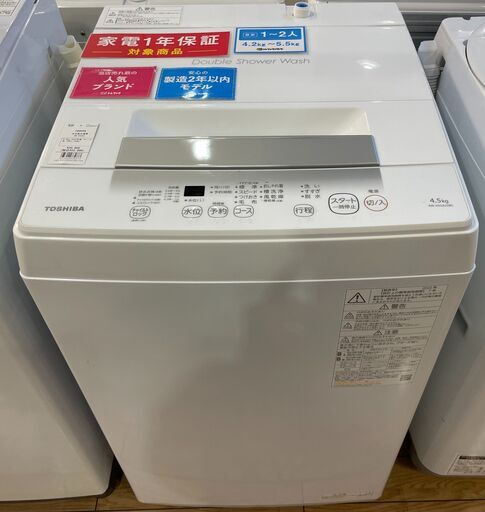 1年保証付】TOSHIBA全自動洗濯機【トレファク桶川店】 (トレファク桶川  