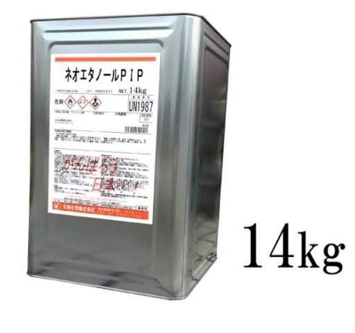 5缶 新品　未開封 ネオエタノール　PIP 14kg エタノール 高濃度エタノール アルコール消毒 アルコール洗浄　業務用・店舗・洗浄・消毒