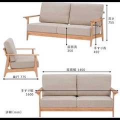 ソファ クッションのみの中古が安い！激安で譲ります・無料で  