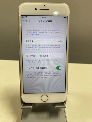 SIMフリー iPhone7 128GB Rose Gold 箱入りフルセット バッテリー86%