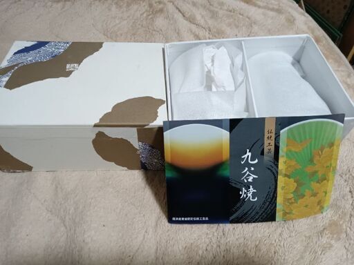 九谷焼ペアフリーカップ　鉄仙文　未使用
