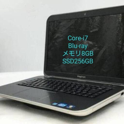 札幌 DELL Vostro 3300 Corei3 M350 メモリ 3GB HDD 200GBくらい win10