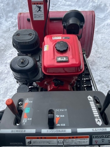 札幌近郊旭川ニセコ送料無料】HONDA 除雪機 HS870 【残り2機 