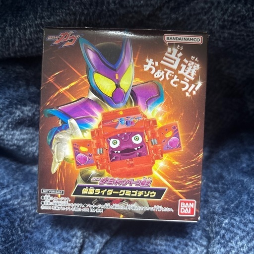 BANDAI - 仮面ライダーガヴ ゴチゾウ グミキャンペーン 当選品 仮面ライダーグミキャンペーン限定【ゴチゾウ】 - メルカリ