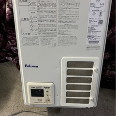 美原店 Paloma ガス給湯器 2017年式