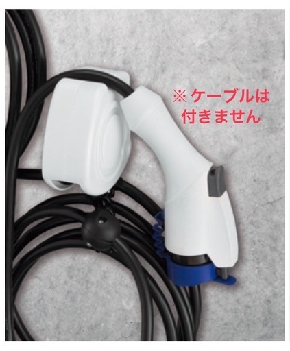 NISSAN EV車充電ケーブルのリールとホルダー 未使用】日産EV