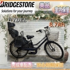 子育て世代応援キャンペーンセール！〉ハイディⅡ 整備済電動中古車
