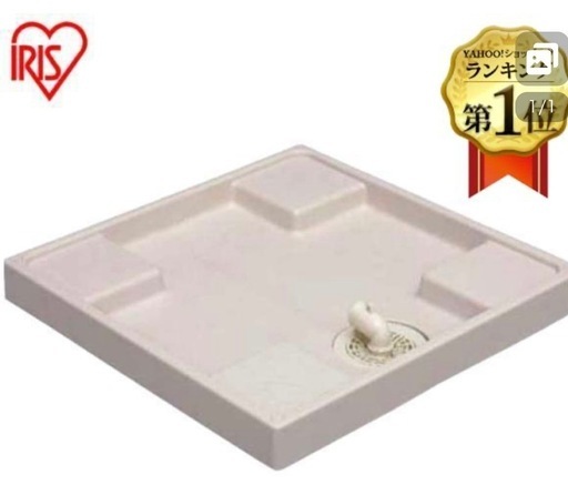洗濯パン(開封未使用品)