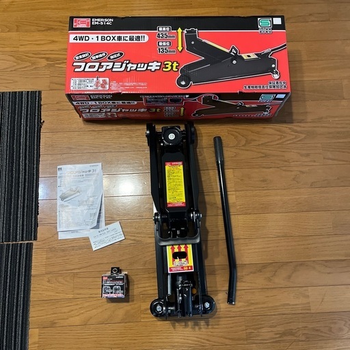 エマーソン 油圧式フロアジャッキ3t EM-514 SG規格適合品 最低位135mm/最高位435mm 軽自動車~大型車用 EMERSON エマーソン フロアジャッキ 3t EM-514 + アダプタEM-226N