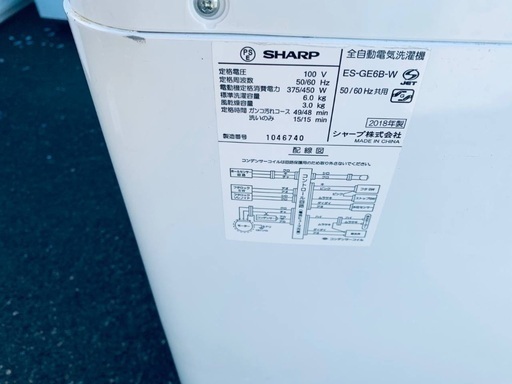 送料設置無料❗️業界最安値✨家電2点セット 洗濯機・冷蔵庫