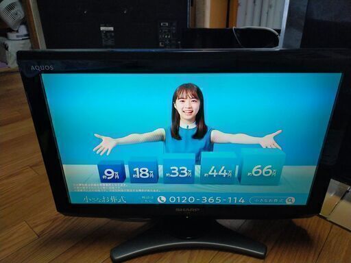 シャープ SHARP 液晶カラーテレビ LC-20E8 2010年製 動作確認済 中古品 本体のみ