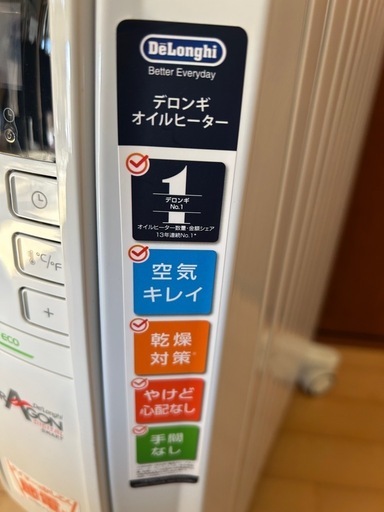 デロンギ オイルヒーター RHJ10F1015-DG De'Longhi 24時間タイマー