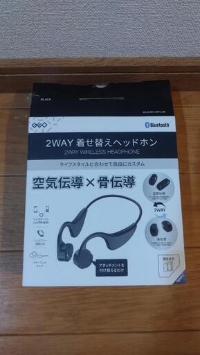 ヘッドホン