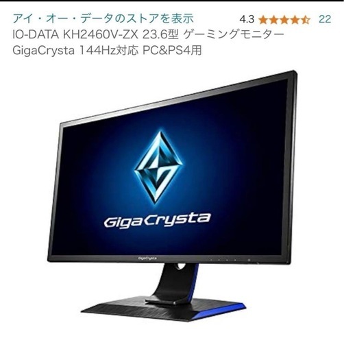 ゲーミングpc PASOUL Microsoft Office ディスプレイモニター 付き ゲーミングPC