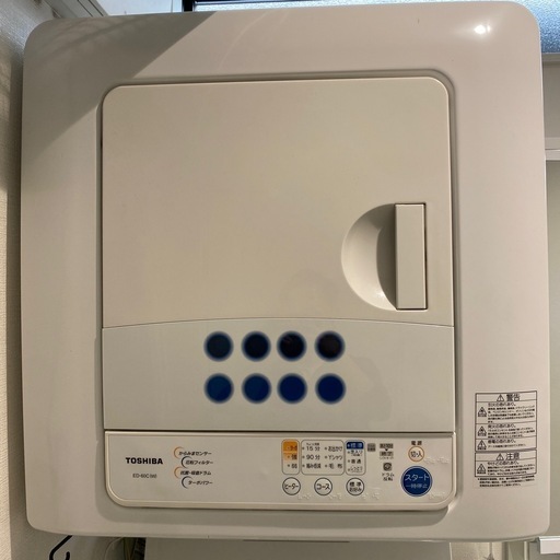 交渉中 東芝 ED-60C 衣類乾燥機