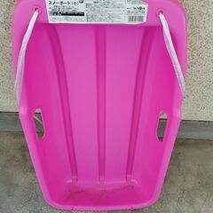 北海道のそりの中古が安い！激安で譲ります・無料であげます｜ジモティー 
