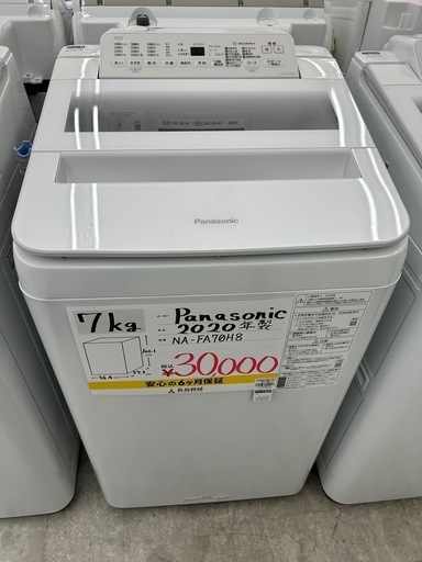 お持ち帰り大特価•家電6ヶ月保証】Panasonic 洗濯機 7kg NA-FA70H8  