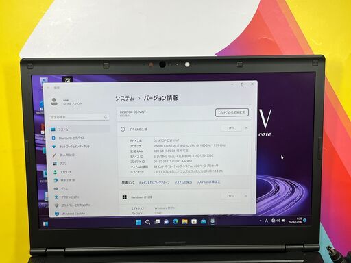 JC1197 極美品 パナソニック i7 512GB DVDマルチ CF-LV8 レッツノート