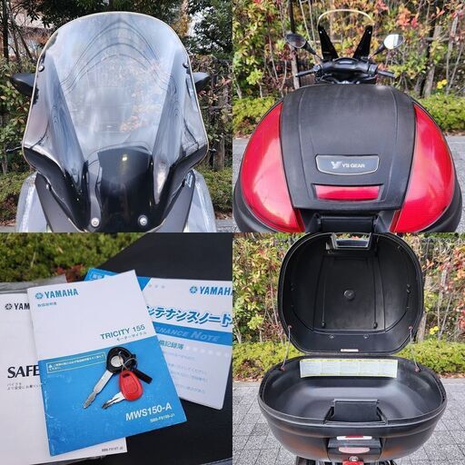 普通免許仕様もOK】トリシティ155ABS 走行1.5万km台 自賠責保険付 ロング